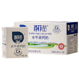 百菲酪 水牛高钙奶 调制乳学生成人早餐奶 200ml*10盒整箱装