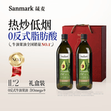 晟麦（sanmark）零反式脂肪酸牛油果油1L*2礼盒装冷榨热炒食用油年货送礼员工福利