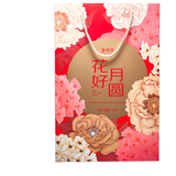 名品集合花好月圆名品月饼礼盒600g