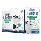 伊利QQ星儿童成长牛奶全聪型125ml*20盒/箱 含DHA+ARA 4-5月产