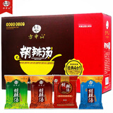 方中山胡辣汤料河南特产速食汤方便食品1161g四合一礼盒装