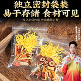 江萃菊花枸杞决明子茶金银花甘草牛蒡根熬夜上火养生茶手工茶150g冬