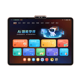 学而思学习机T4 【保价618】小思AI老师1对1 三种智能学习场景 纸屏互动 护眼 学习平板13.2英寸8+256GB