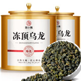 茶小赐茶叶冻顶乌龙茶 特级台式高山浓香型耐泡新茶送礼茶叶礼盒500g