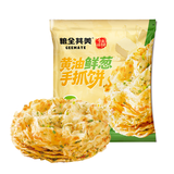 粮全其美黄油鲜葱手抓饼 2kg/20片 葱油饼儿童营养早餐食品速食 烤肠伴侣
