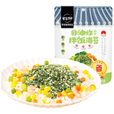 玄谷村儿童非油炸拌饭海苔30g(10g*3) 0添加剂芝麻海苔碎宝宝海苔碎拌饭