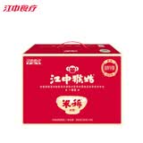 江中猴菇米稀早餐米糊900g（30g*30条）养胃猴头菇早餐营养品代餐学生餐