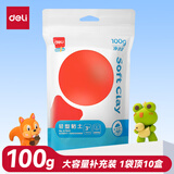 得力(deli)100g大包装超轻粘土 儿童玩具婴幼儿沙滩彩泥橡皮泥黏土美术DIY手工材料 生日开学礼物 红色