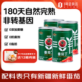 冠农股份（GUAN NONG SHARE）新疆番茄丁400g*4罐西红柿蕃茄块罐头 2025年新产季