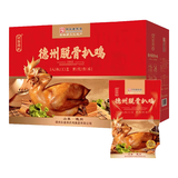 永盛斋正宗德州扒鸡烧鸡山东特产节日礼品 老字号精美礼箱净重500g*6只