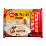 思念猪肉香菇灌汤水饺2kg约100只 蒸饺煎饺早餐食品儿童水饺速食