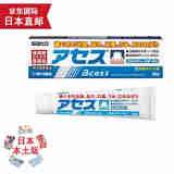 天然有机彩妆【日本直邮 JD快递】ACESS牙周护理 牙龈出血 口臭 sato佐藤牙膏 蓝色 清爽盐味60g