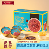 广州酒家【节日送礼】阿胶燕窝粥 252g*8 速食即食滋补早餐代餐补品礼盒