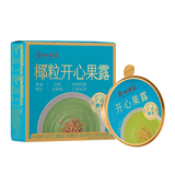 广州酒家椰粒开心果露176g 广式糖水甜品 即食早餐代餐速食下午茶饮品