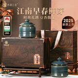 西湖江南2026新茶叶礼盒装250g特级明前龙井茶高档绿茶送老丈人领导高端