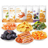 孕味食足解馋休闲零食大礼包610g 孕妇可吃辣味锅巴脆片小零食礼品