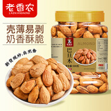 老香农新货巴旦木薄壳奶油味500g罐装手剥扁桃仁零食炒货特产坚果小零食