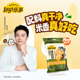 乐事（Lay