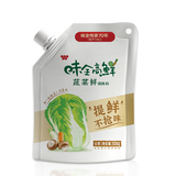 味全高鲜308g蔬菜鲜调味料增香提鲜 味精素食蔬菜煲汤热炒可代替鸡精