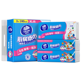 维达（Vinda）厨房用纸 抽纸80抽*3包 6倍吸油吸水 厨房纸懒人抹布吸油纸巾