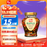 罗嗲脆爽茶油黄瓜皮268g*1罐酱菜湖南特产下饭菜咸菜榨菜腌菜即食