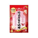 悠哈 特浓草莓牛奶糖102g 休闲零食 儿童糖果 生日礼物送礼伴手礼