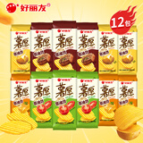 好丽友零食大礼包薯愿薯片12包429g 非油炸多口味下午茶团购儿童节礼物