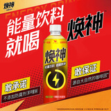 统一焕神牛磺酸维生素能量饮料饮品500ml*18瓶