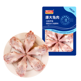 康大食品（KANGDA FOOD）兔头 净重600g带麻辣料包0保水剂出口品质活兔现杀双流老妈兔头
