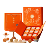 名品集合御品臻礼低糖月饼礼盒9饼510g西洋参阿胶红枣龙井百合铁皮石斛