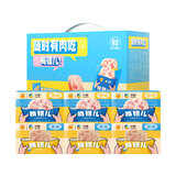 梅林 中粮梅林梅错儿午餐肉礼盒900g