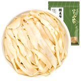 半山农 糯米笋550g 原味嫩笋尖笋丝新鲜竹笋尖春笋火锅食材煲汤炒菜凉拌