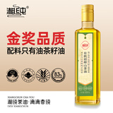 湘纯有机初榨山茶油500ml 低温冷榨 一级湖南茶油 宝宝辅食月子餐适配