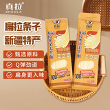 真拉（Zhen La）新疆扁手工拉条子800g*1袋拉面凉面炒面拌面早餐挂面炒米粉手擀面