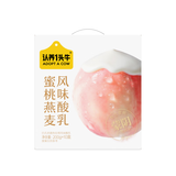 认养一头牛常温蜜桃果粒燕麦风味酸奶200g*10盒/甄选春雪蜜桃早餐整箱礼盒装