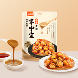 亚玛亚掌中宝 麻酱香辣味90g 鸡膝软骨鸡脆骨即食鸡肉小零食