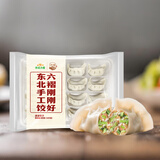 东北大板【手工水饺】猪肉芹菜400g/袋16只东北水饺蒸饺煎饺锅贴速冻早餐