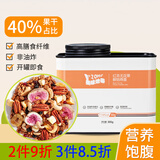 美味地带红茶无花果鲜焙燕麦300g 燕麦坚果混合麦片水果即食早餐谷物脆
