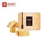 良品铺子 黑松露海盐什锦饼干502g*2盒 饼干休闲下午茶零食