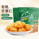 新农哥有机板栗仁即食熟制板栗仁软糯香甜燕山栗子60g*6袋健康零食