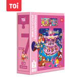 TOI进阶早教拼图儿童玩具6-8岁纸质男女孩儿童圣诞礼物7阶游乐场