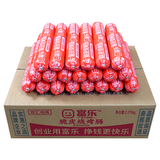 双汇富乐脆皮烧烤肠95g*25支整箱 淀粉肠火腿肠 油炸香肠烤肠大根烧烤