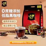 中原 G7咖啡 越南进口美式萃取黑咖啡200g 0卡无添加速溶coffee
