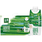 伊利金典有机全脂纯牛奶250ml*10盒/箱 梦幻盖原生高钙牛奶