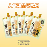 生和堂吸吸秋梨枇杷爽150g*5袋可吸果汁饮料儿童零食