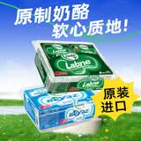 辛尼里奇Pinar土耳其进口即食涂抹白奶酪20g*8+拉布尼奶酪20g*8组合装