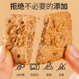 阿尔多无糖多麸高纤饼干1000g整箱0蔗糖控糖粗杂粮早餐零食年货送礼长辈