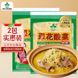 翠花酸菜东北酸菜丝酸菜饺子馅500g*2袋