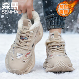 森馬男鞋冬季加绒保暖棉鞋潮牌运动休闲鞋男士厚底跑步老爹鞋 杏色 40