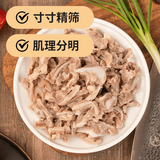 大紅門猪脆骨丝 2斤 下酒菜猪肉生鲜食材中华老字号猪脆骨丝